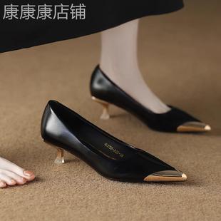 不累脚职业尖头浅口小跟单鞋 法式 女细跟2025春新款 真皮气质高跟鞋