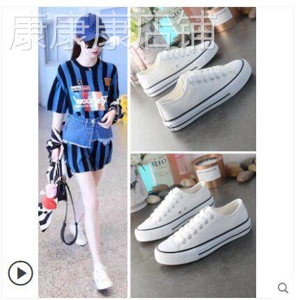 新款小白帆布女鞋情侣款春季平底板鞋ulzzang韩版百搭布鞋夏