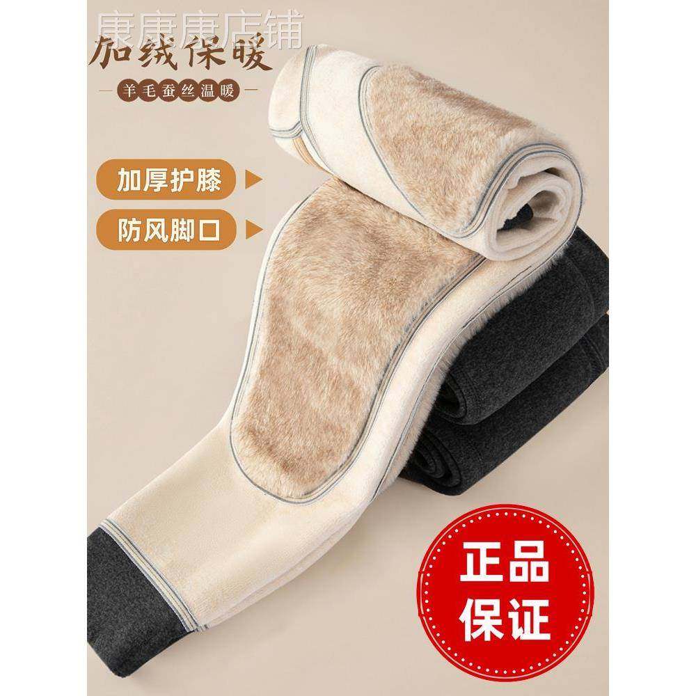 保暖裤男冬季加绒加厚棉裤男款宽松防寒德绒秋裤羊毛蚕丝绒裤新款