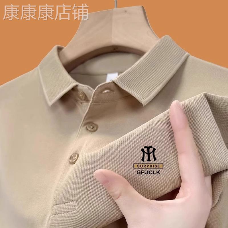 高端纯棉男士短袖T恤2025新款夏季翻领polo衫商务长袖男款春秋潮