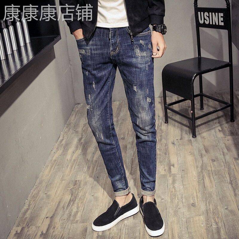 紧身九分牛仔裤男抓痕修身小脚潮流韩版新款长裤百搭水洗轻奢裤子