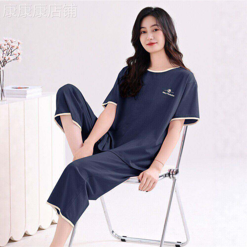 2026新款带胸垫睡衣女款夏季纯棉短袖七分裤薄款大码家居服高级感