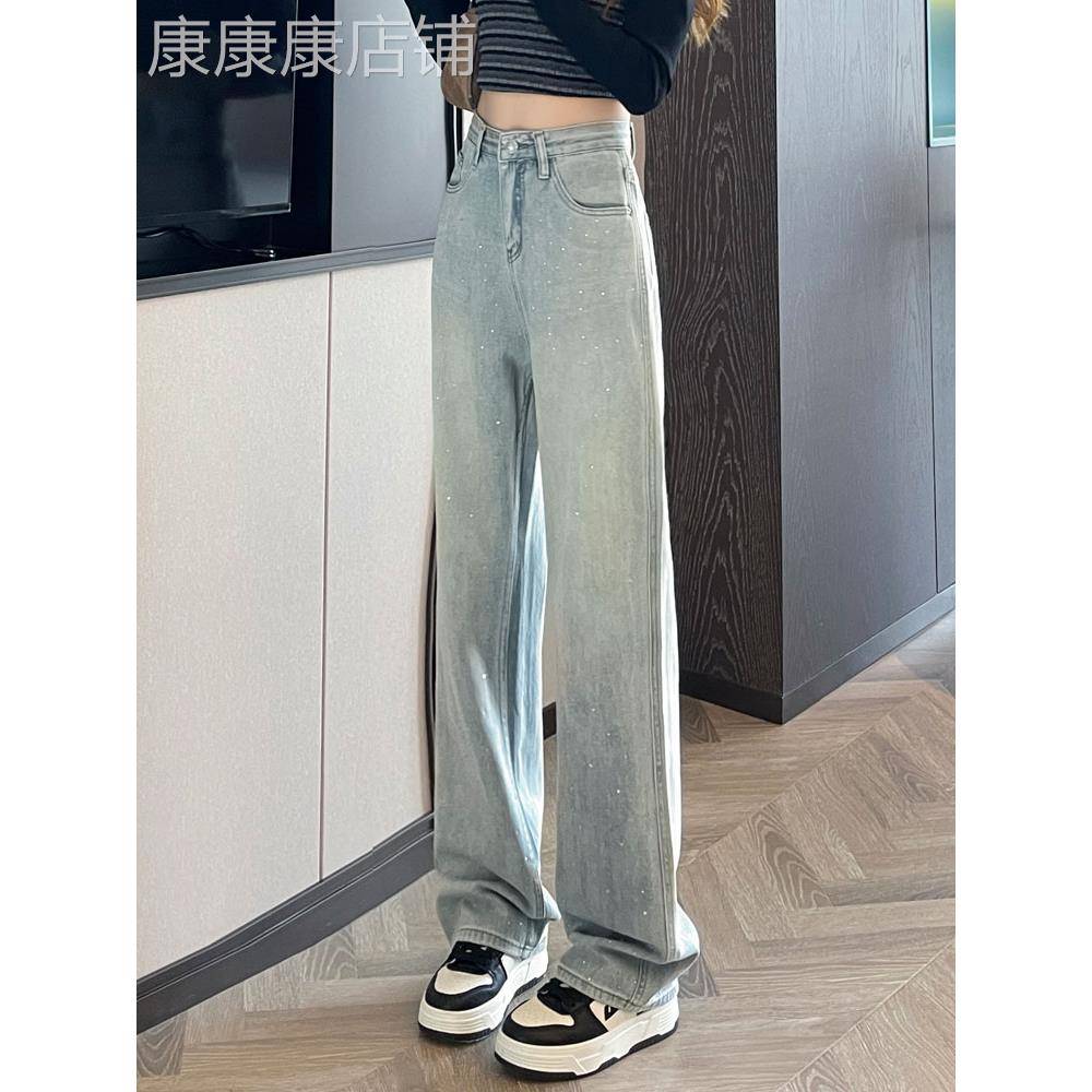 烫钻直筒牛仔裤女2025年早秋季新款高腰宽松显瘦窄版阔腿休闲裤子