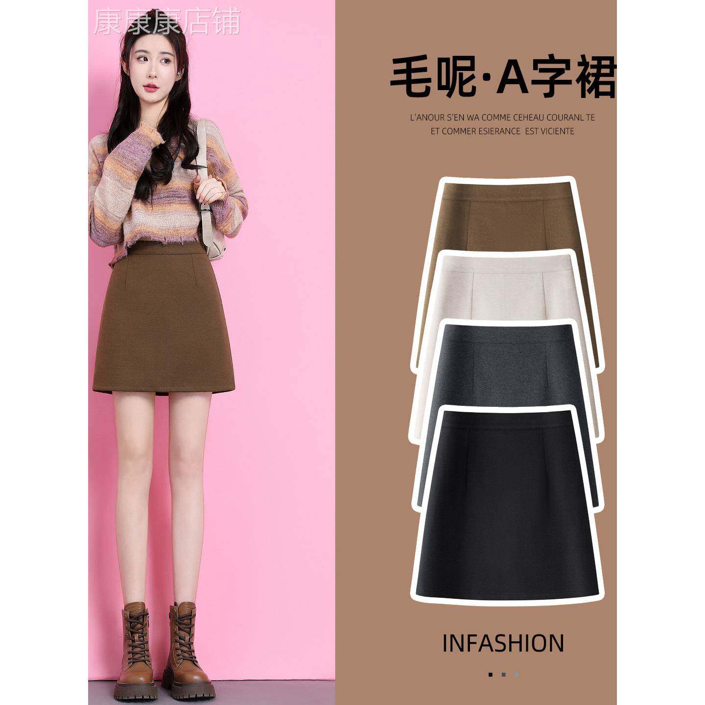 咖色百褶毛呢半身裙女春秋2025新款小个子半裙显瘦高腰a字短裙子