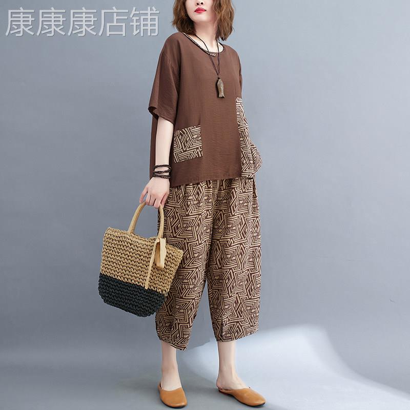 洋气高端中年妈妈短袖哈伦裤两件套女夏季新款大码宽松时髦套装