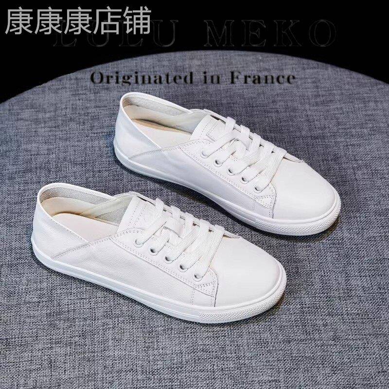 LULU MEKO~专柜牛皮浅口春秋季小白鞋女休闲百搭女鞋平底板鞋单鞋