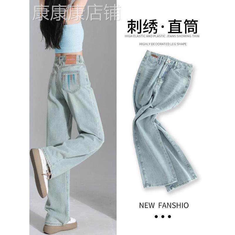 刺绣直筒牛仔裤女夏季爆款2025年新款高腰浅色设计感窄版阔腿裤子