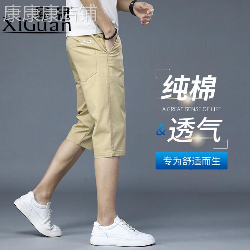 香港高端纯棉七分休闲裤男士夏季新款商务修身直筒薄款7分中裤子