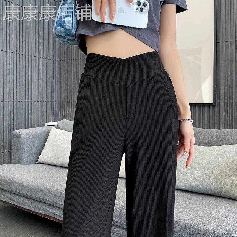 冰丝阔腿裤女夏季薄款高腰垂感裤子窄版防晒休闲小个子直筒西装裤