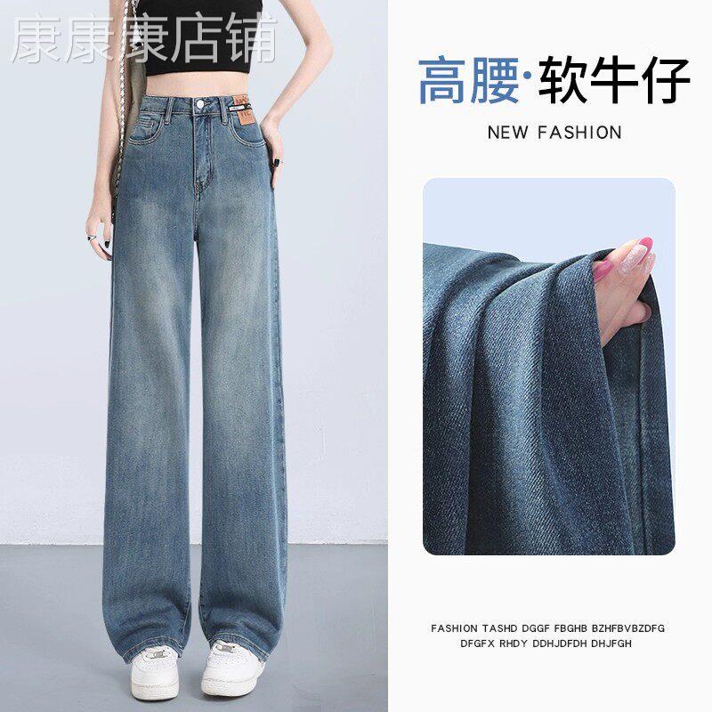 潮牌高腰显瘦直筒牛仔裤女春秋季2026年新款韩版小个子窄版阔腿裤
