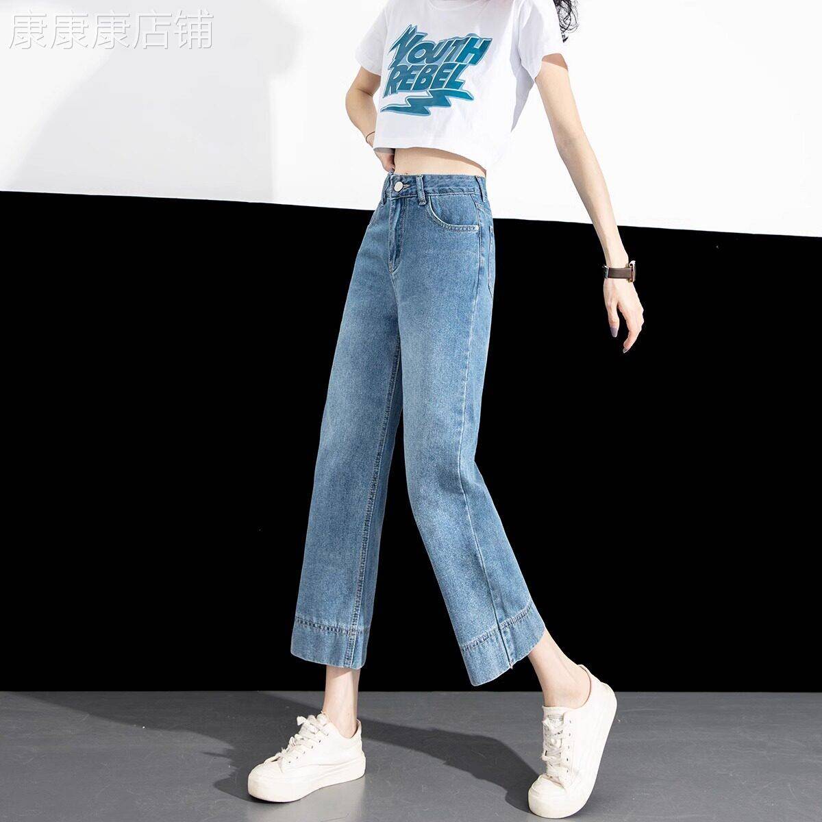 阔腿牛仔裤女夏季2026新款韩版高腰洋派小个子八分裤直筒九分裤子