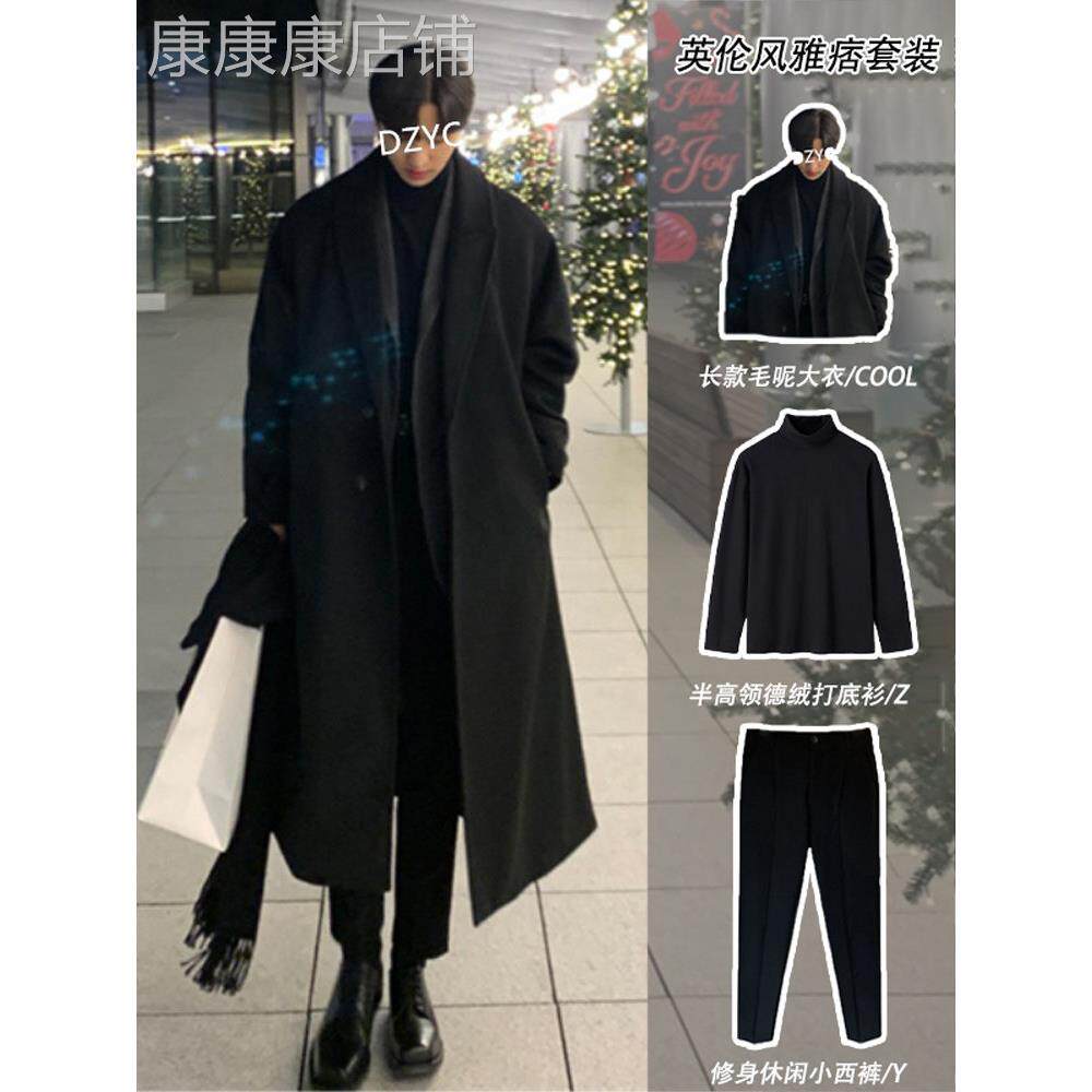 男装搭配三件套高级感风衣外套男秋冬季韩系呢大衣英伦风休闲套装