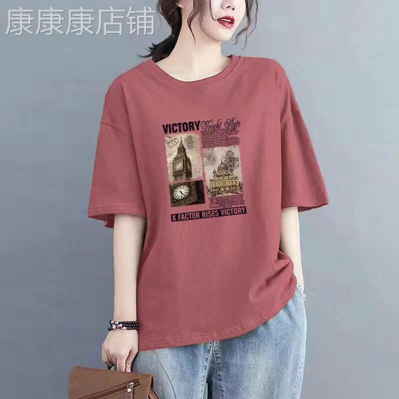 2026新款T恤女中长版宽松大尺码圆领纯棉印花夏季短袖半袖T恤上衣