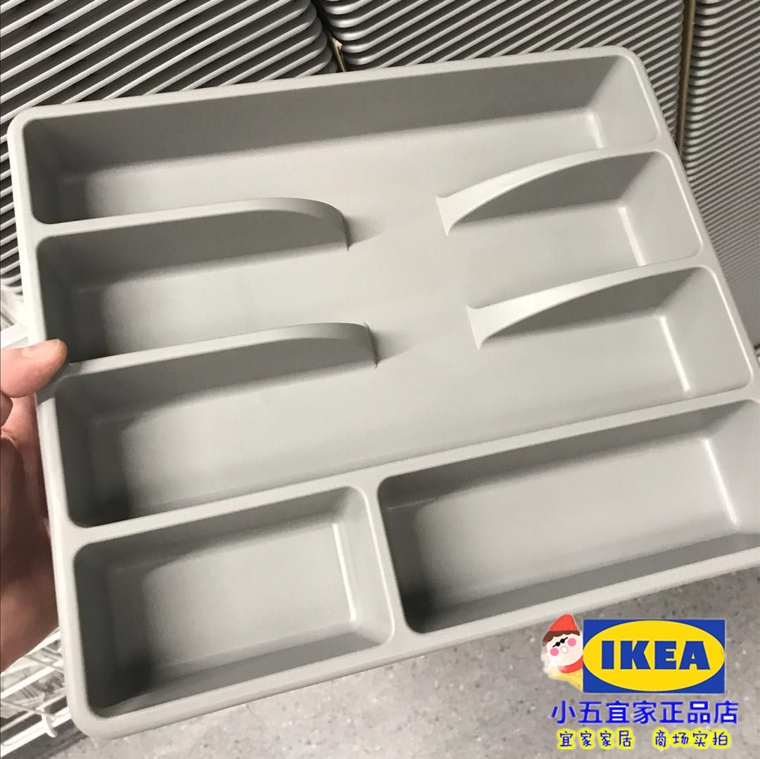 宜家正品 斯马克餐具盘 厨房抽屉收纳盒 橱柜收纳格自由分隔整理,餐饮具,餐具笼/架,淘宝优惠券,粉丝福利购,淘宝优惠卷