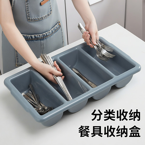餐具置物架收纳盒整理储物神器