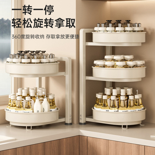 厨房调料置物架360旋转盘收纳盒