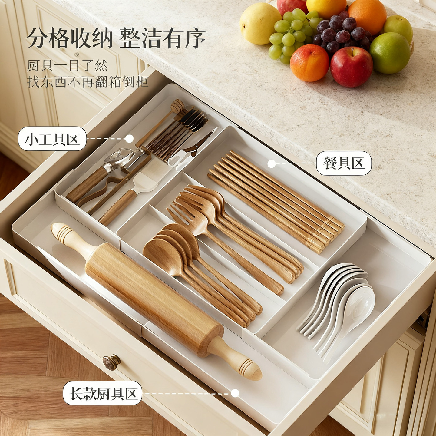 日式桌面抽屉收纳盒【四面伸缩】厨房刀叉筷餐具分类整理分格神器