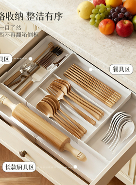 日式桌面抽屉收纳盒【四面伸缩】厨房刀叉筷餐具分类整理分格神器