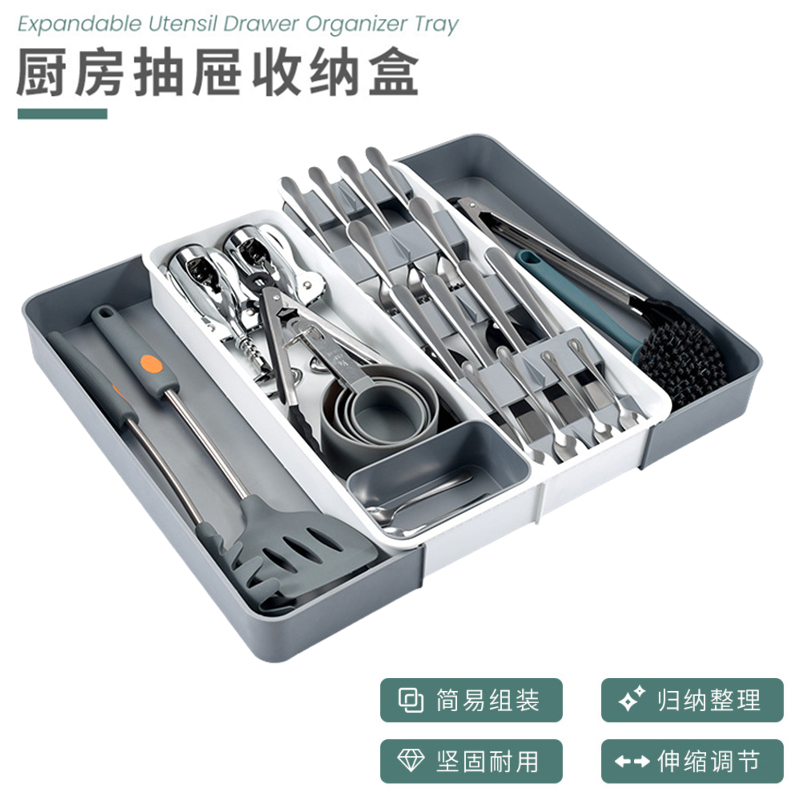 厨房抽屉餐具筷子收纳盒多功能