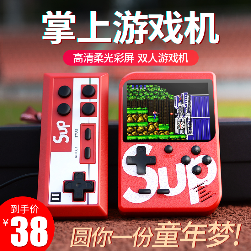 掌上怀旧款复古老式sup fc同款掌机满299.00元可用261元优惠券