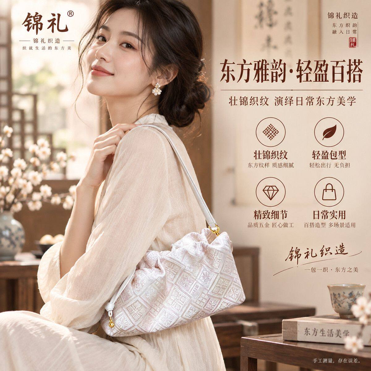 正品广西非遗壮锦云朵包网红洋气新爆款高颜值慵懒风小包百搭通勤