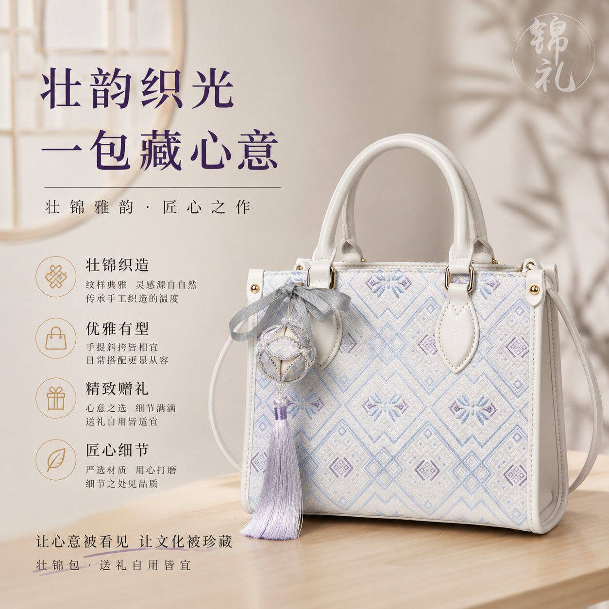 广西绣球非遗刺绣手工通勤四方包