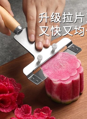 拉皮刨丝器削皮器多用切菜器瓜刨子打皮刀刮皮刀剥皮不锈钢削皮刀