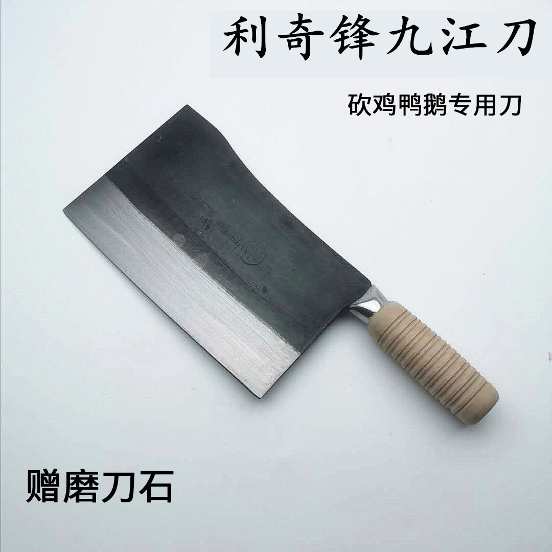 利奇锋砍骨刀重型斩骨刀图片