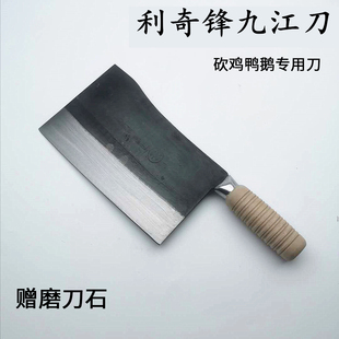 利奇锋斩骨刀商用砍鸡鸭鹅烧腊专用刀排骨剁肉手工锻打锋利砍骨刀
