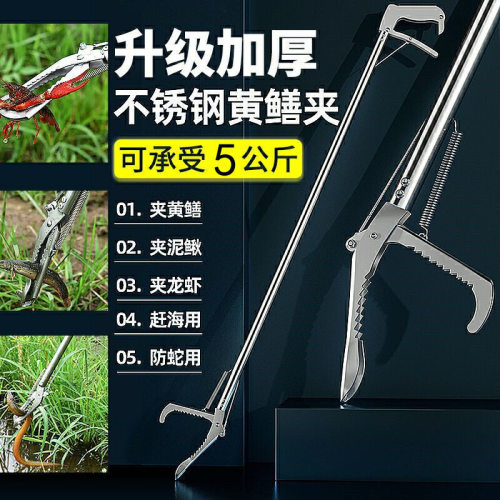 爆款蛇钩钳黄鳝夹子抓泥鳅