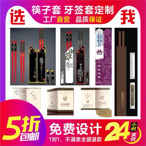 筷子订做销量排行榜 筷子订做品牌热度排名 小麦优选