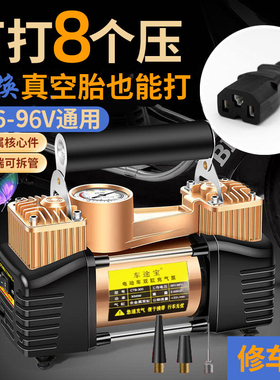 电动车充气泵36v48v60v72v96v通用电瓶车打气泵便携式真空胎充气
