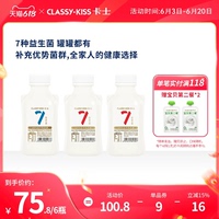 卡士007小奶罐低溫酸奶