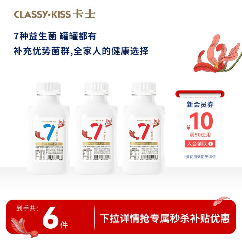 class-kiss/��ʿ 007���������� ƿװ ���·����� 6ƿ 428g