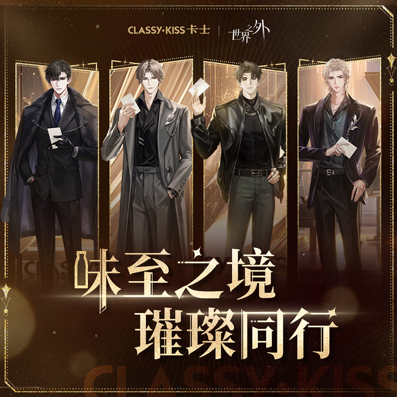 【限定联名】卡士餐后一小时酸奶