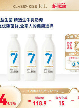 卡士007家庭装无蔗糖酸奶969g经典原味1000g早餐低温酸奶益生菌