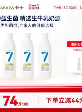 卡士007家庭装无蔗糖酸奶969g经典原味1000g早餐低温酸奶益生菌