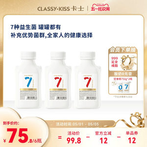 卡士低温酸奶007益生菌小奶罐6瓶风味发酵乳7种益生菌营养早餐奶
