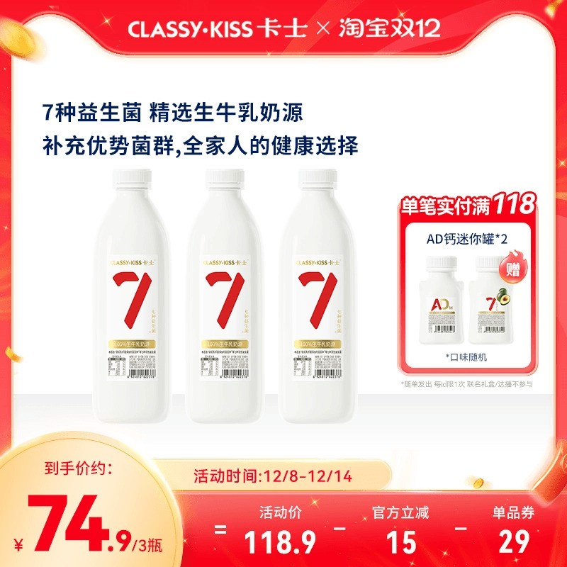 卡士007家庭装酸奶原味