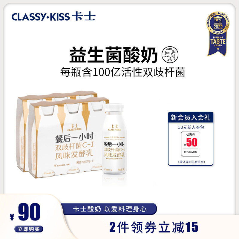 Honey yogurt One hour Probiotics yogurt Full container flavor Fermented milk Hypothermia Original 6 bottledin the Coffee/Oatmeal/Chongyin , 低温乳制品, 低温酸奶 category - from Buy2taobao.com to provide professional Taobao agent buy service