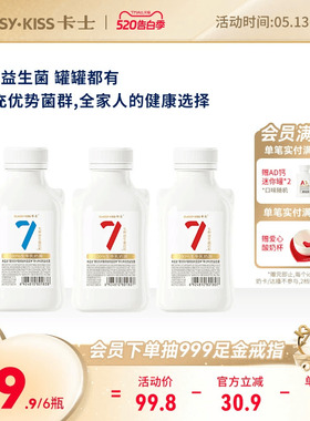 卡士低温酸奶007益生菌小奶罐6瓶风味发酵乳7种益生菌营养早餐奶