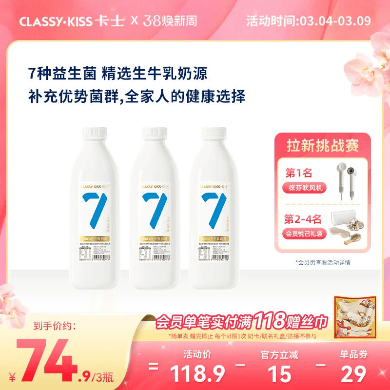 卡士007家庭装无蔗糖酸奶969g经典原味1000g早餐低温酸奶益生菌