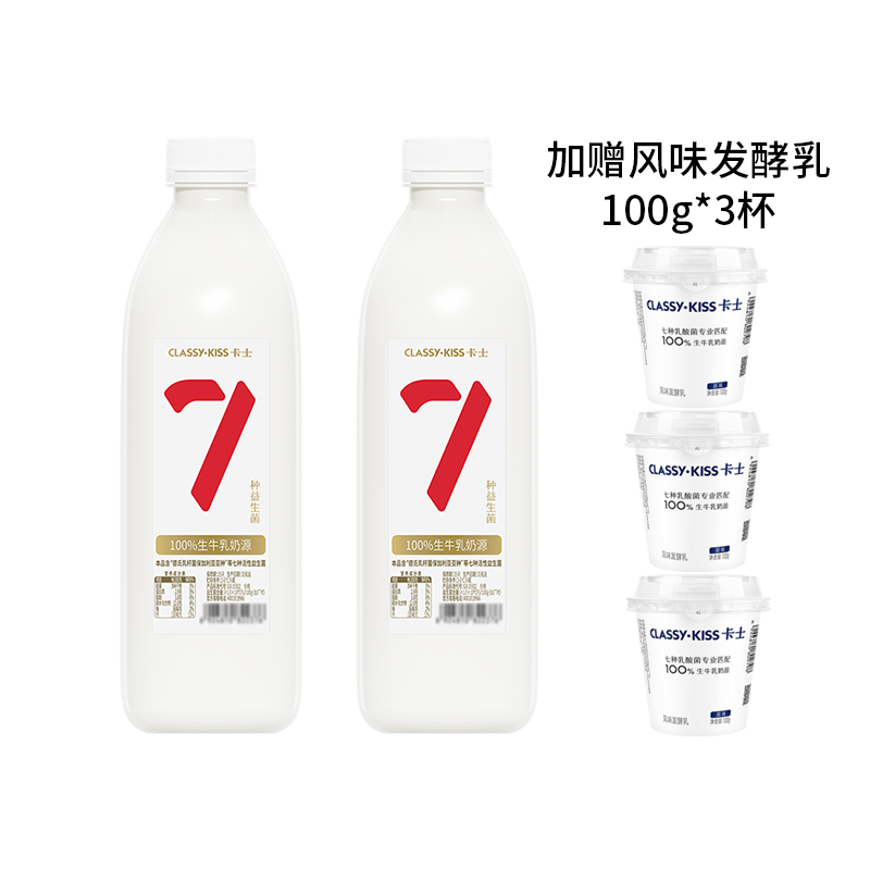 卡士低温酸奶007家庭装益生菌原味发酵乳营养早餐酸奶1kg