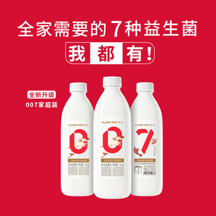 专享 原味1kg 3件起 卡士低温酸奶007家庭装 无蔗糖969g 包邮