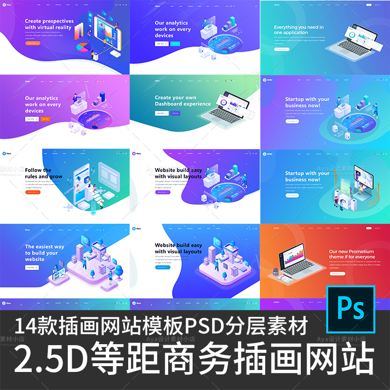 2.5D等距商务插画网站ui插画ui网页banner设计素材psd