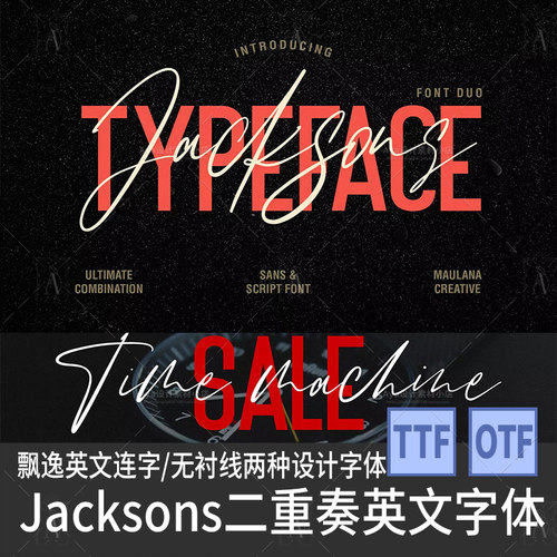 Jacksons英文字体连字书法无衬线品牌标题海报设计素材字体