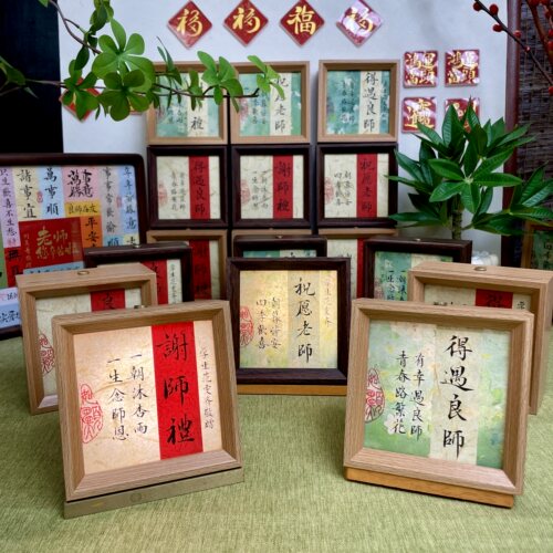 教师节礼物纯手写夜灯摆件