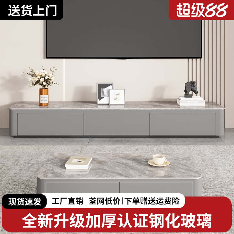 钢化玻璃茶几客厅家用2026新款电视柜高级感极简长方形大理石茶桌图片