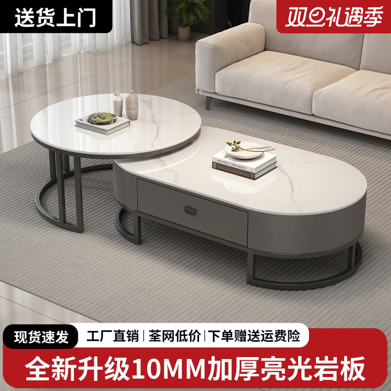 岩板茶几现代简约小户型家用客厅