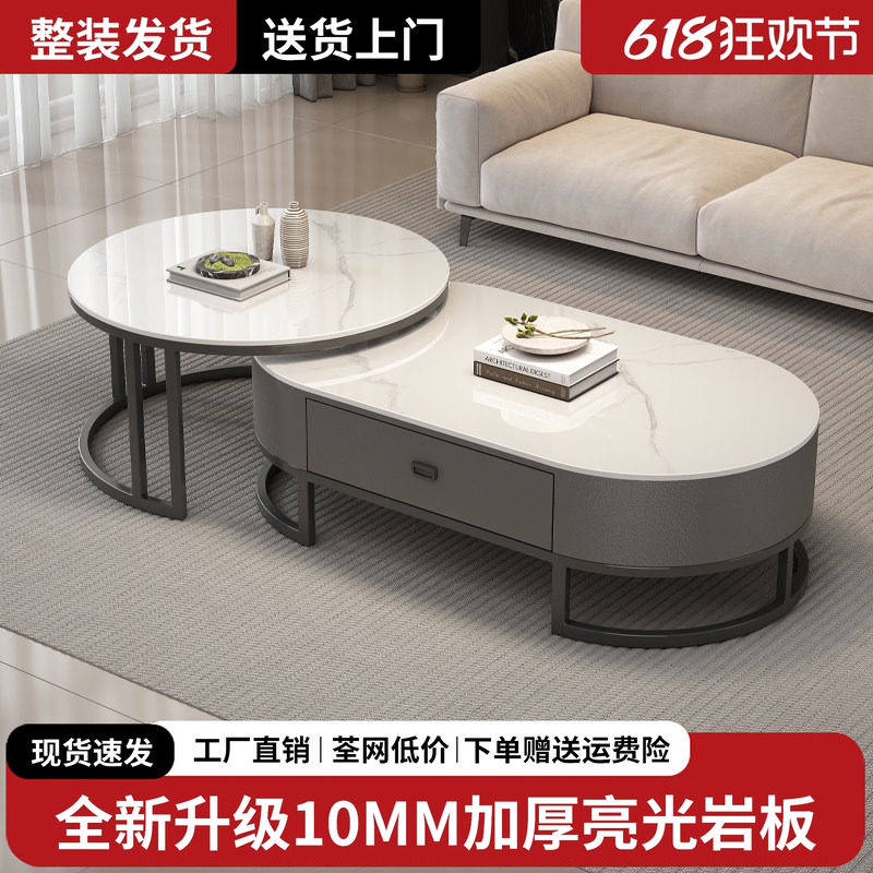 岩板茶几现代简约小户型家用客厅式2025新款高级感简易轻奢茶几桌